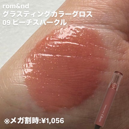 デューティント/AMUSE/リップティントを使ったクチコミ(8枚目)