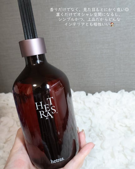 プレミアムディフューザー/hetras/ルームフレグランスを使ったクチコミ(5枚目)