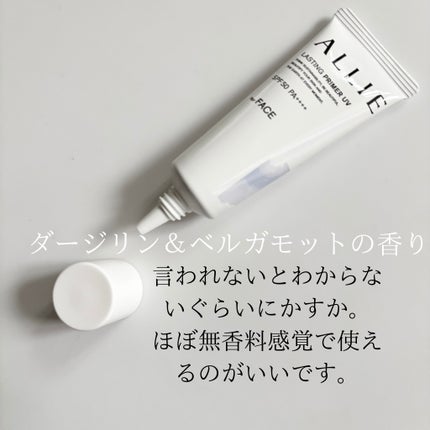 アリィー クロノビューティ ラスティングプライマーUV/アリィー/日焼け止めジェルを使ったクチコミ(6枚目)