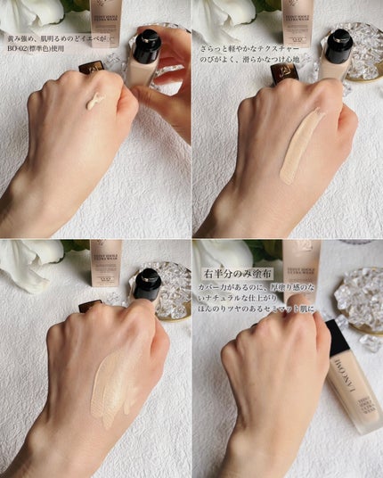 タンイドル ウルトラ ウェア リキッド N/LANCOME/リキッドファンデーションを使ったクチコミ(4枚目)