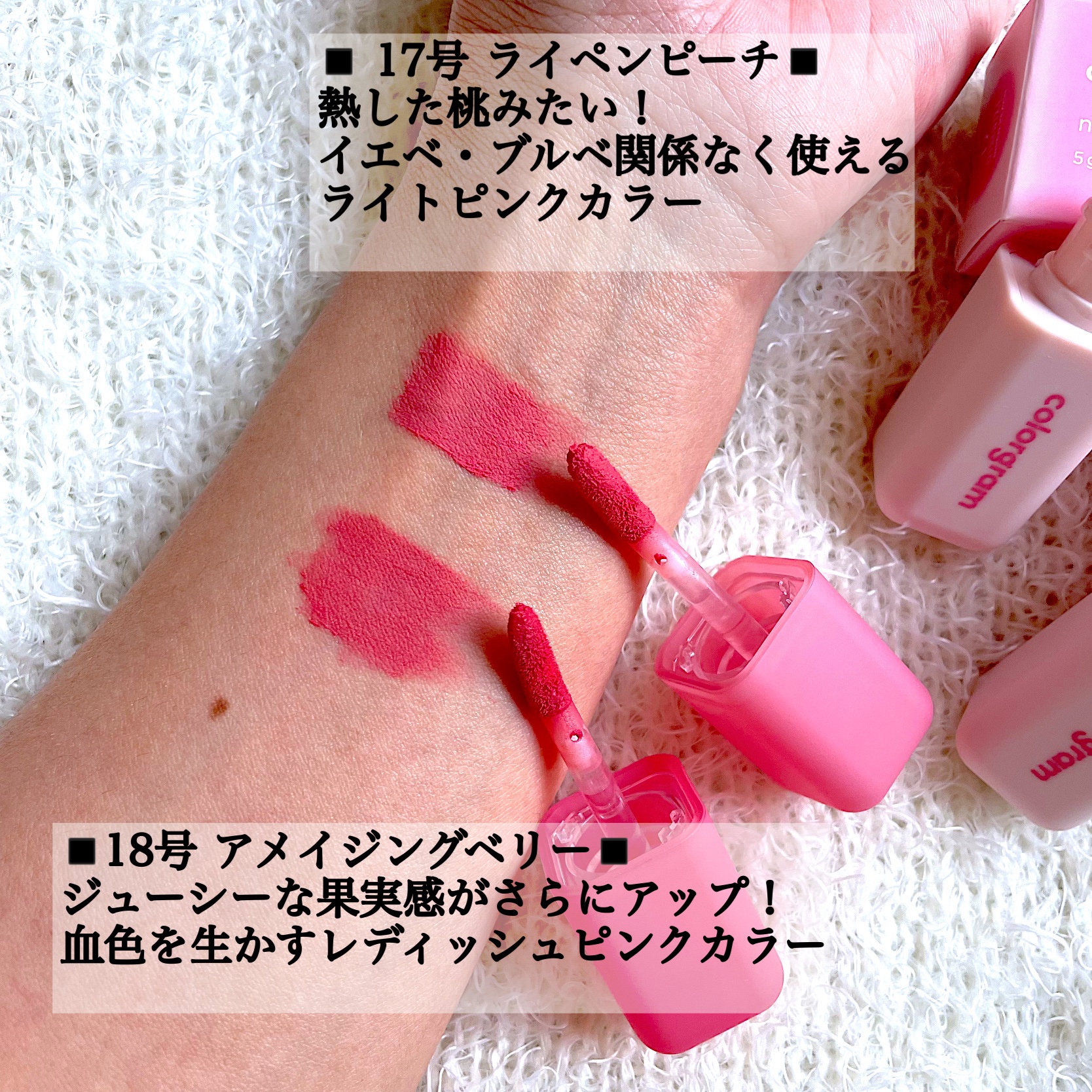 カラーグラム ヌーディーブラーティント/Colorgram/リップティントを使ったクチコミ（3枚目）