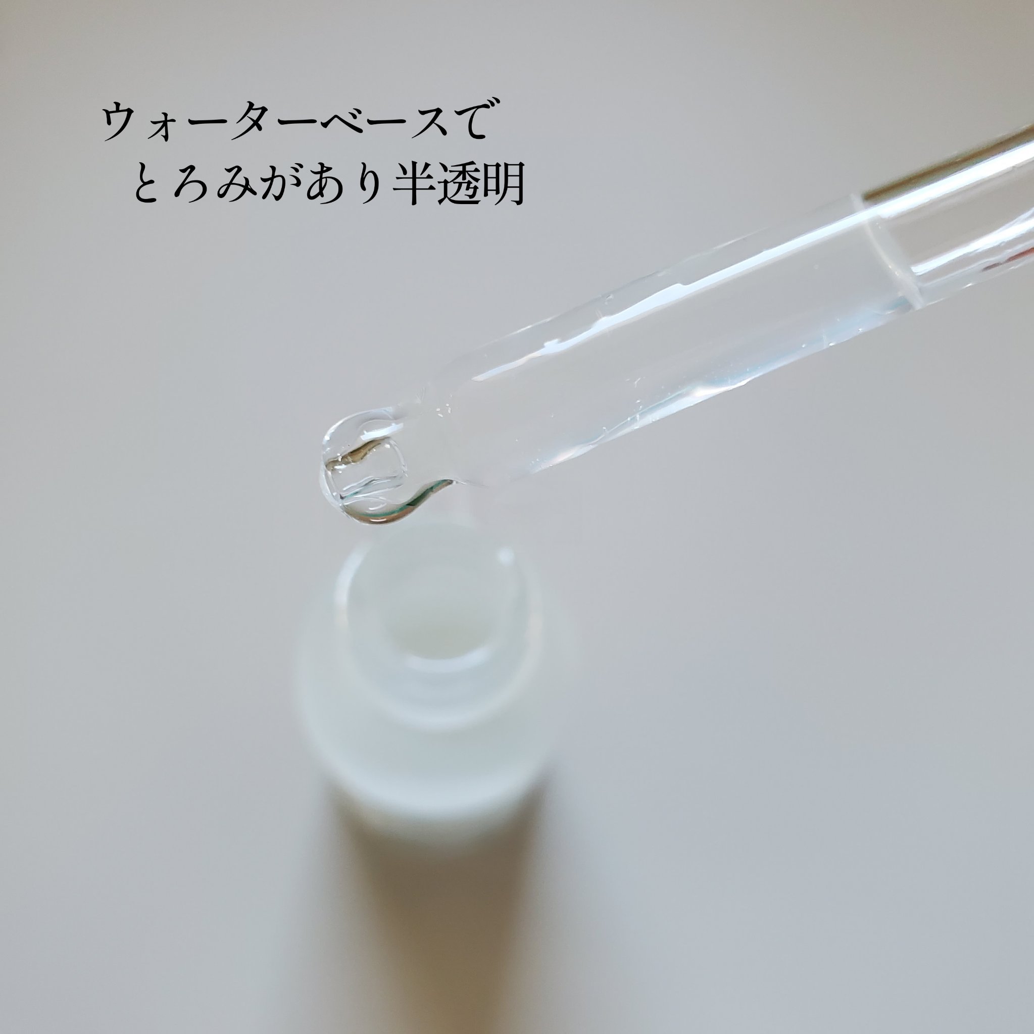 Buffet/The Ordinary/美容液を使ったクチコミ（2枚目）