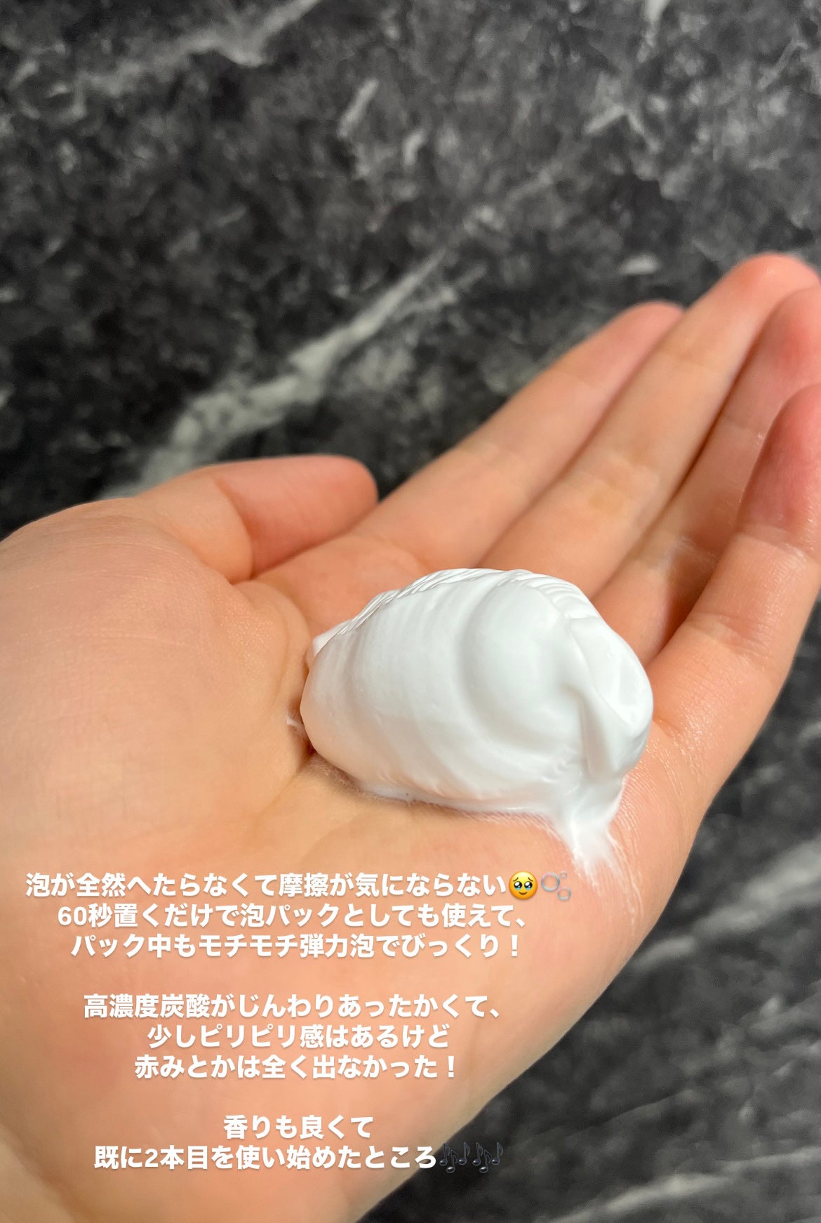 生VCホワイトクリアフォーム/Yunth/泡洗顔を使ったクチコミ(2枚目)