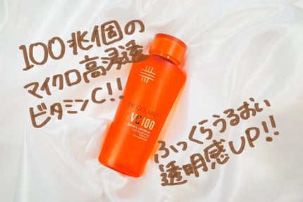 VC100エッセンスローション EX/ドクターシーラボⓇ/化粧水を使ったクチコミ(1枚目)