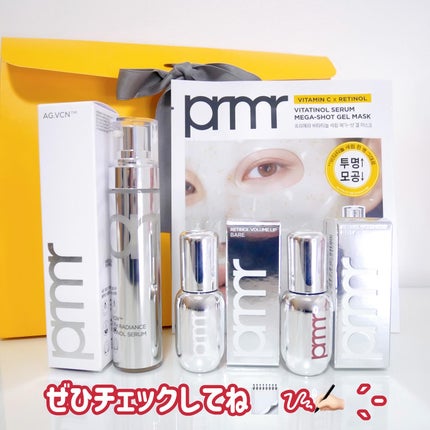 ユース ラディアンス ビタチノール セラム/primera/美容液を使ったクチコミ(7枚目)