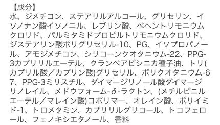 #質感再整ヘアマスク/ルシードエル/ヘアマスク・ヘアパックを使ったクチコミ(2枚目)