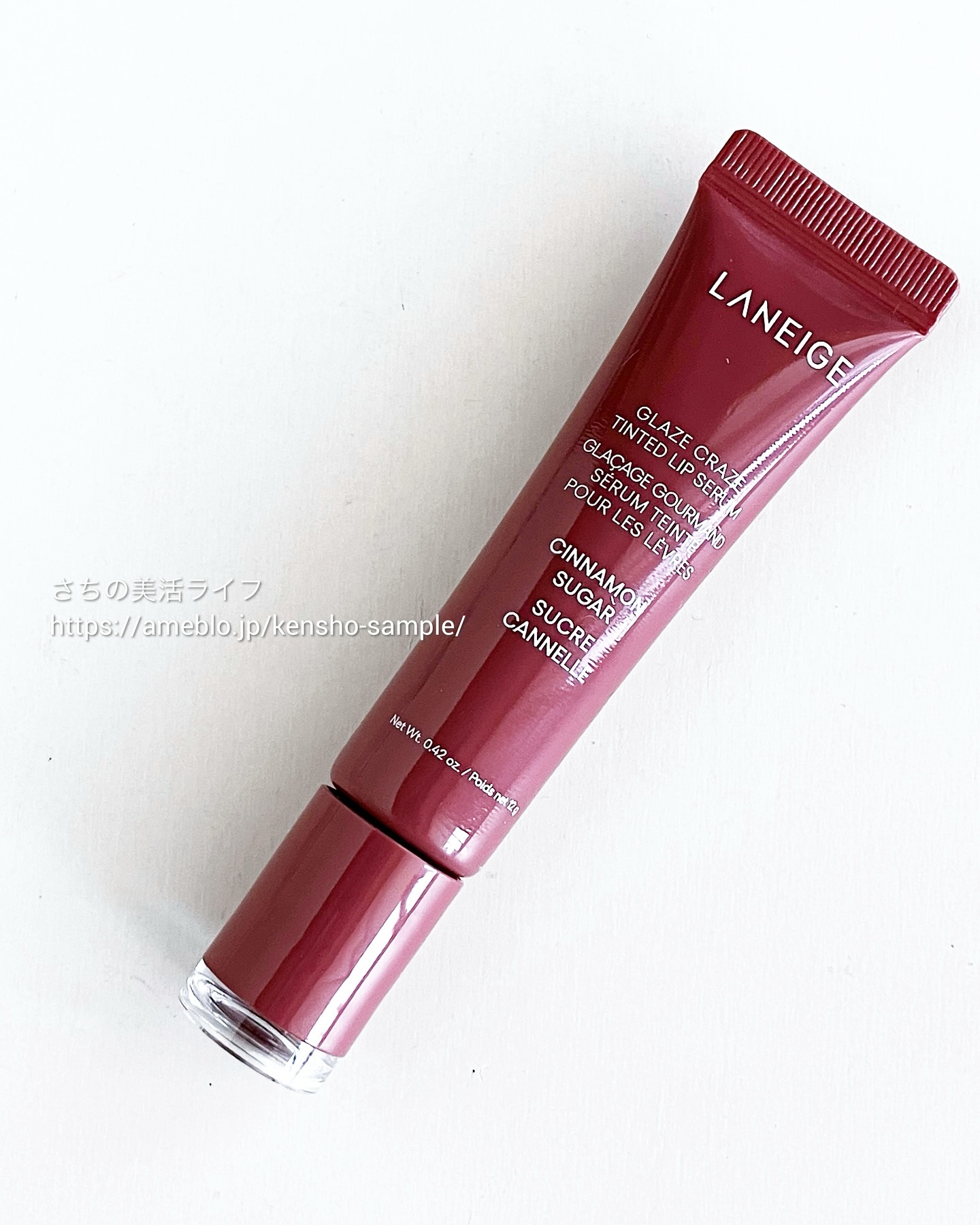 グレイズ ティントリップセラム シナモンシュガー/LANEIGE/リップ美容液を使ったクチコミ（1枚目）