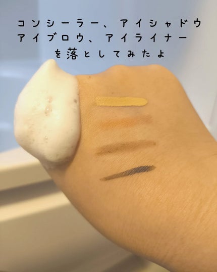 シカ クレンジングフォーム/プラチナレーベル/洗顔フォームを使ったクチコミ(4枚目)