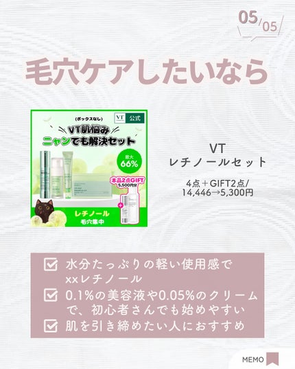 すぅ⌇すっぴん垢抜け教科書 on LIPS 「すっぴんから垢抜ける方法→@suu_skincare\Qoo1..」(6枚目)
