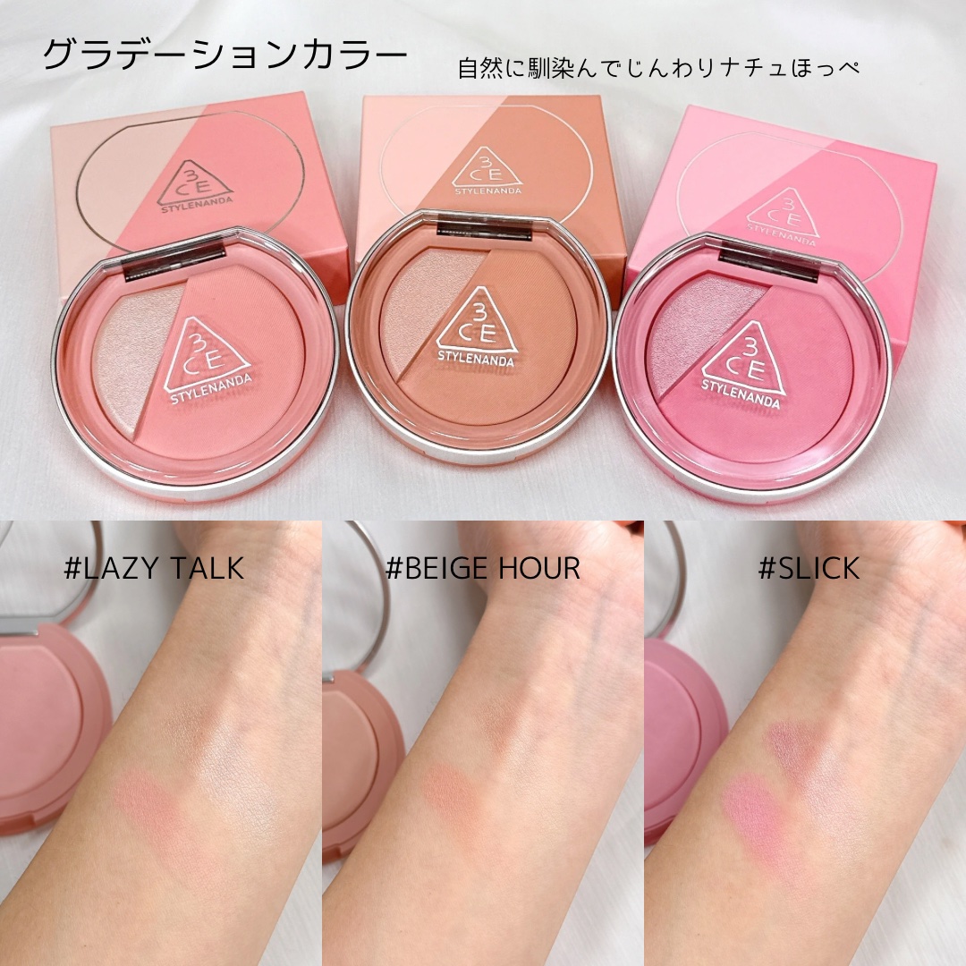 3CE ブラッシュライター/3CE/パウダーチークを使ったクチコミ（3枚目）