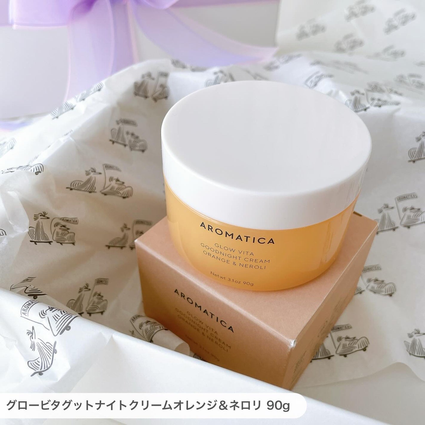 オレンジクレンジングシャーベット/AROMATICA/クレンジングバームを使ったクチコミ(8枚目)