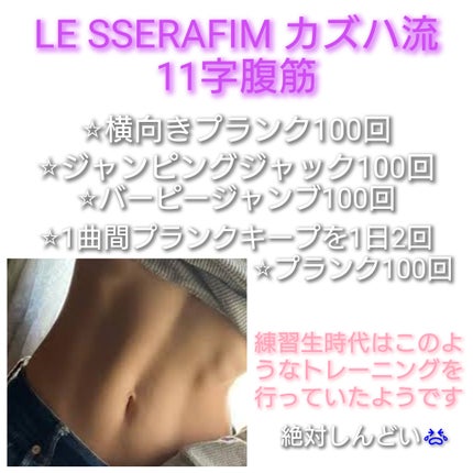 íëð°ð·ð¯ðµ on LIPS ãä»åã¯KãŒPOPã¢ã€ãã«ã®ãã€ãšããæ¹æ³ã«ã€ããŠã玹ä»ããŸãã..ãïŒ6æç®ïŒ