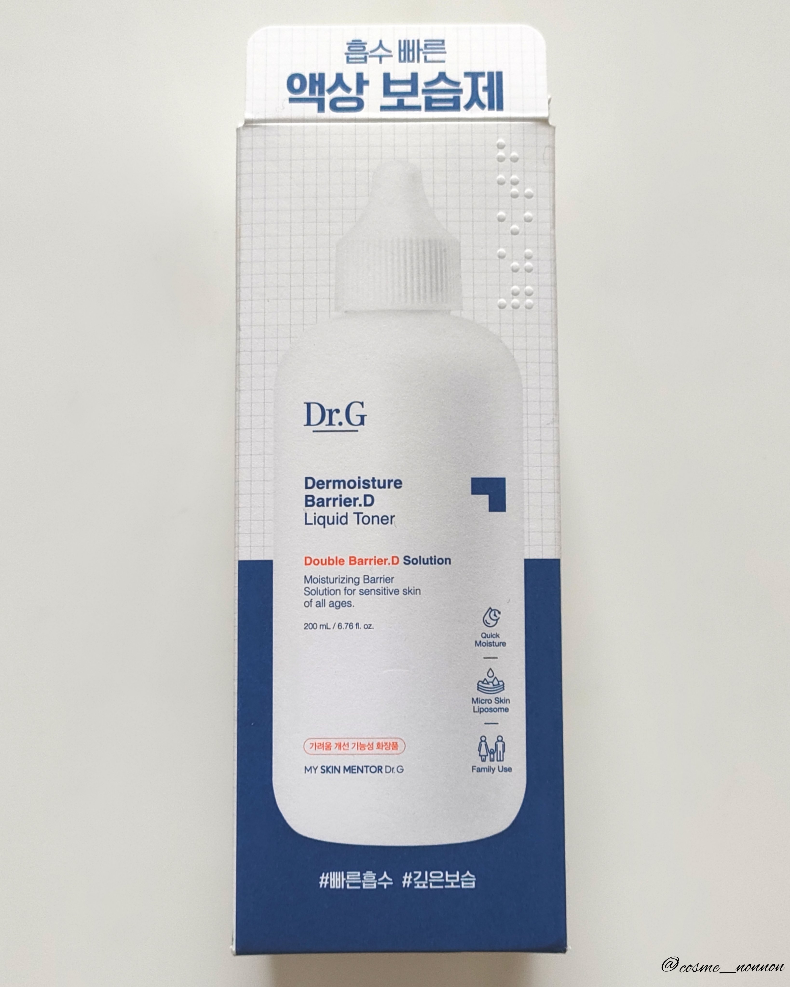 ザモイスチャーバリアDリキッドトナー/Dr.G/化粧水を使ったクチコミ（2枚目）