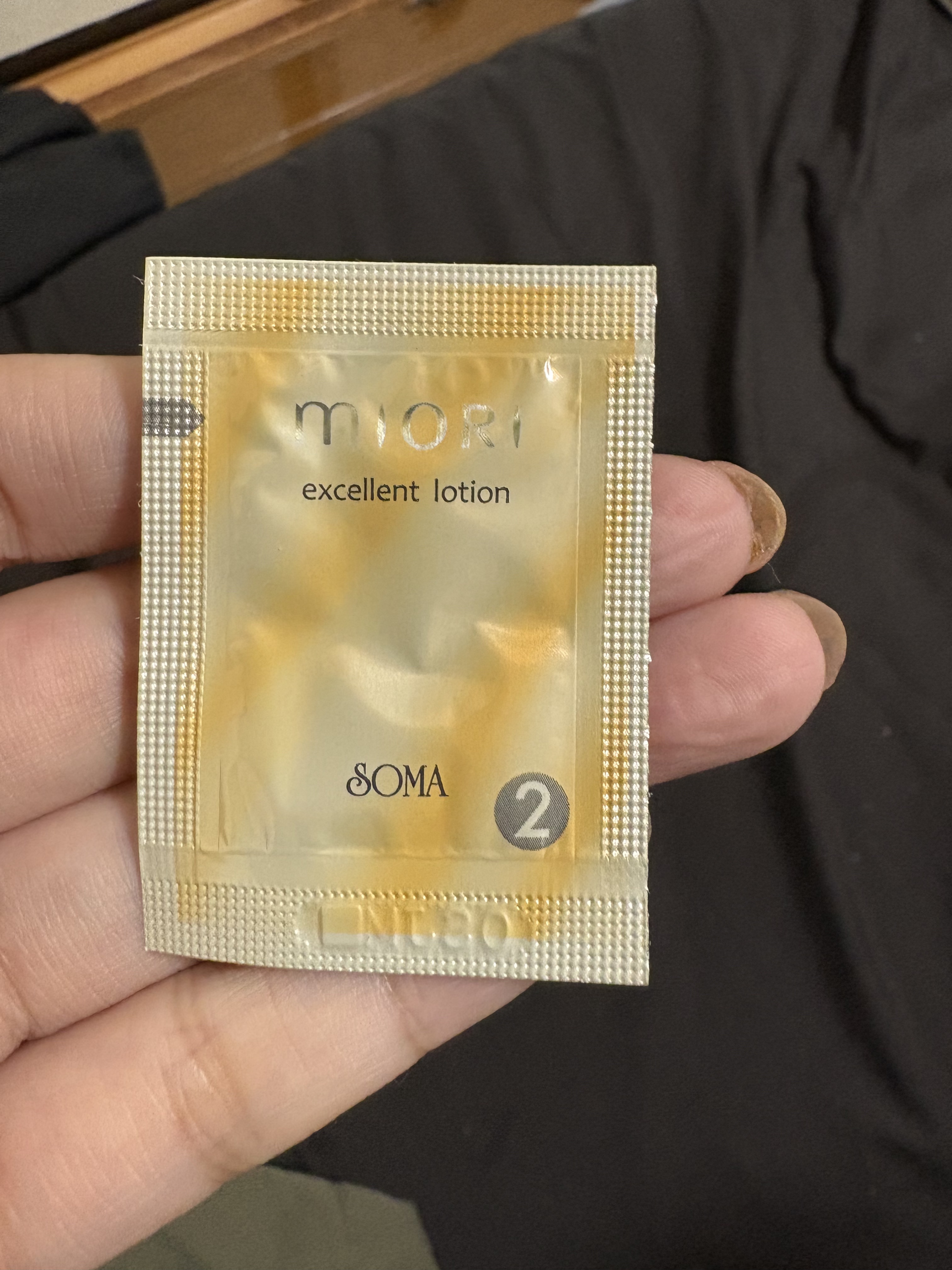 水織エクセレントセット/ソーマ化粧品/スキンケアキットを使ったクチコミ（1枚目）