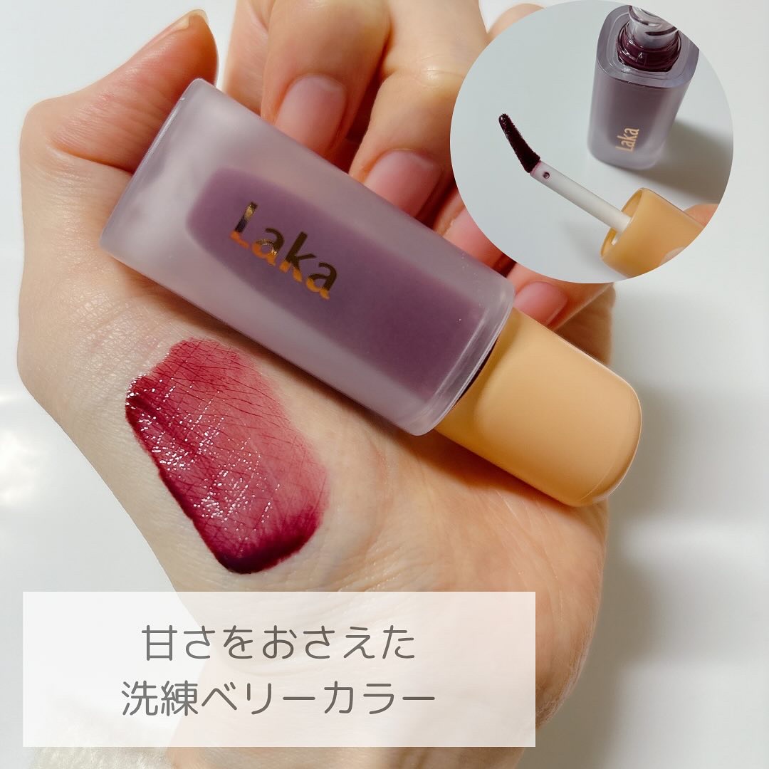フルーティーグラムティント/Laka/リップティントを使ったクチコミ（2枚目）