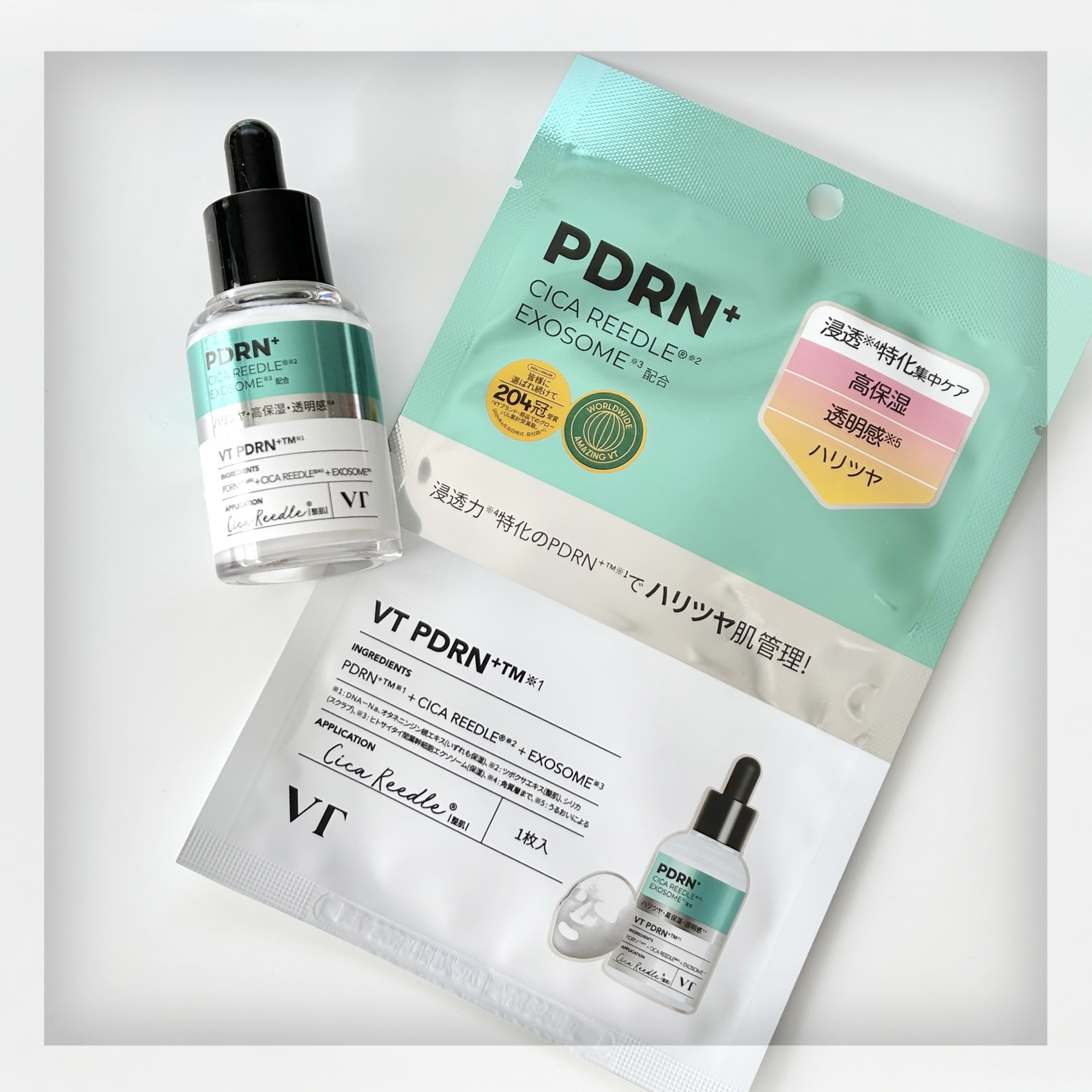 リードルS PDRN+ セラム/VT/美容液を使ったクチコミ（1枚目）