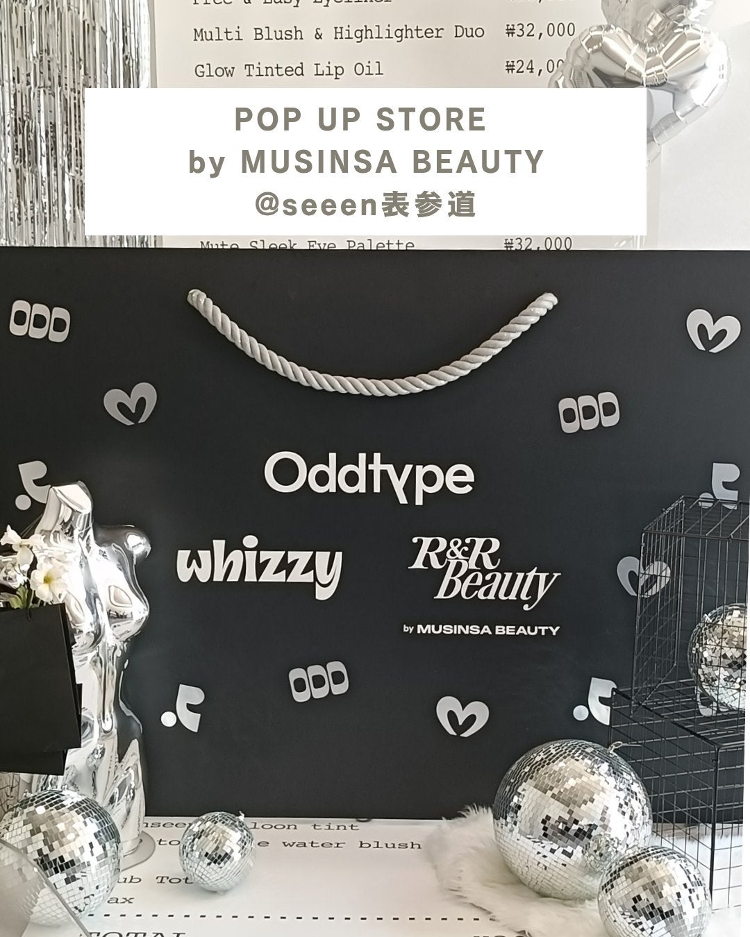 tty on LIPS 「𝗣𝗢𝗣𝗨𝗣𝗦𝗧𝗢𝗥𝗘𝗯𝘆𝗠𝗨𝗦𝗜𝗡𝗦𝗔𝗕𝗘𝗔𝗨𝗧𝗬韓国..」(1枚目)