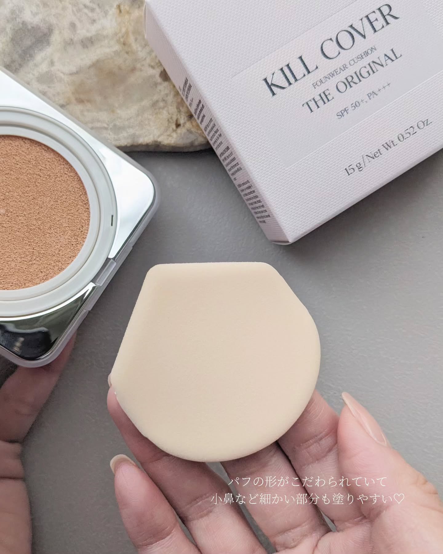 キル カバー ファンウェア クッション ザ オリジナル/CLIO/クッションファンデーションを使ったクチコミ（3枚目）