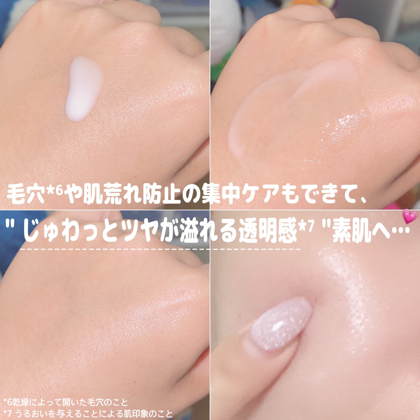 アゼペア 美容液/ネイチャーリパブリック/美容液を使ったクチコミ(3枚目)