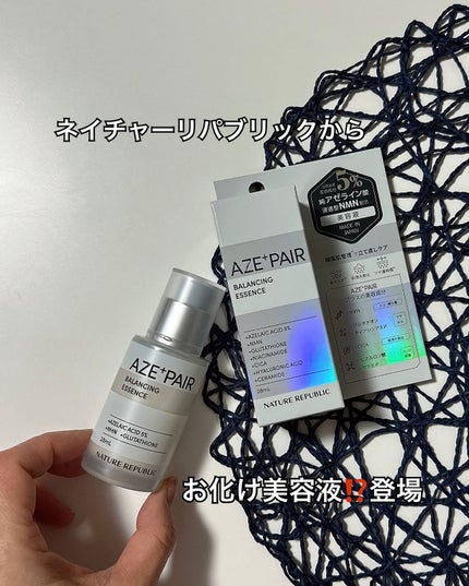 アゼペア 美容液/ネイチャーリパブリック/美容液を使ったクチコミ(1枚目)