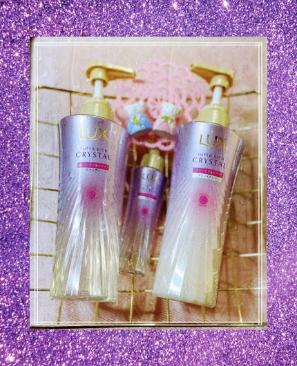 スーパーリッチクリスタル マルチダメージリペア シャンプー/トリートメント/LUX/市販シャンプーを使ったクチコミ(1枚目)