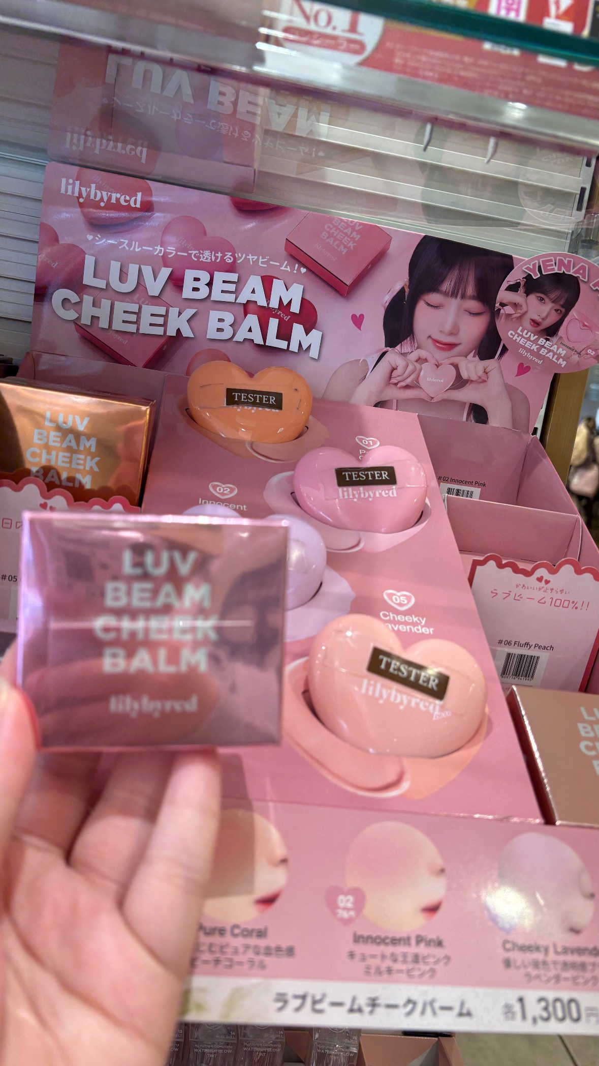 ラヴ ビーム チークバーム 02 イノセントピンク/lilybyred/ジェル・クリームチークを使ったクチコミ（1枚目）