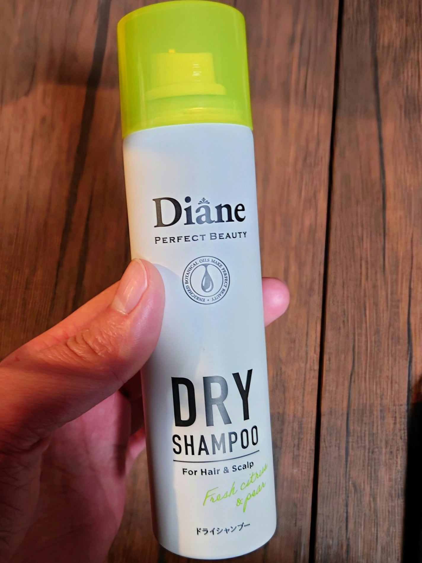パーフェクトビューティードライシャンプー フレッシュシトラスペアの香り/ダイアン/ドライシャンプーを使ったクチコミ(1枚目)