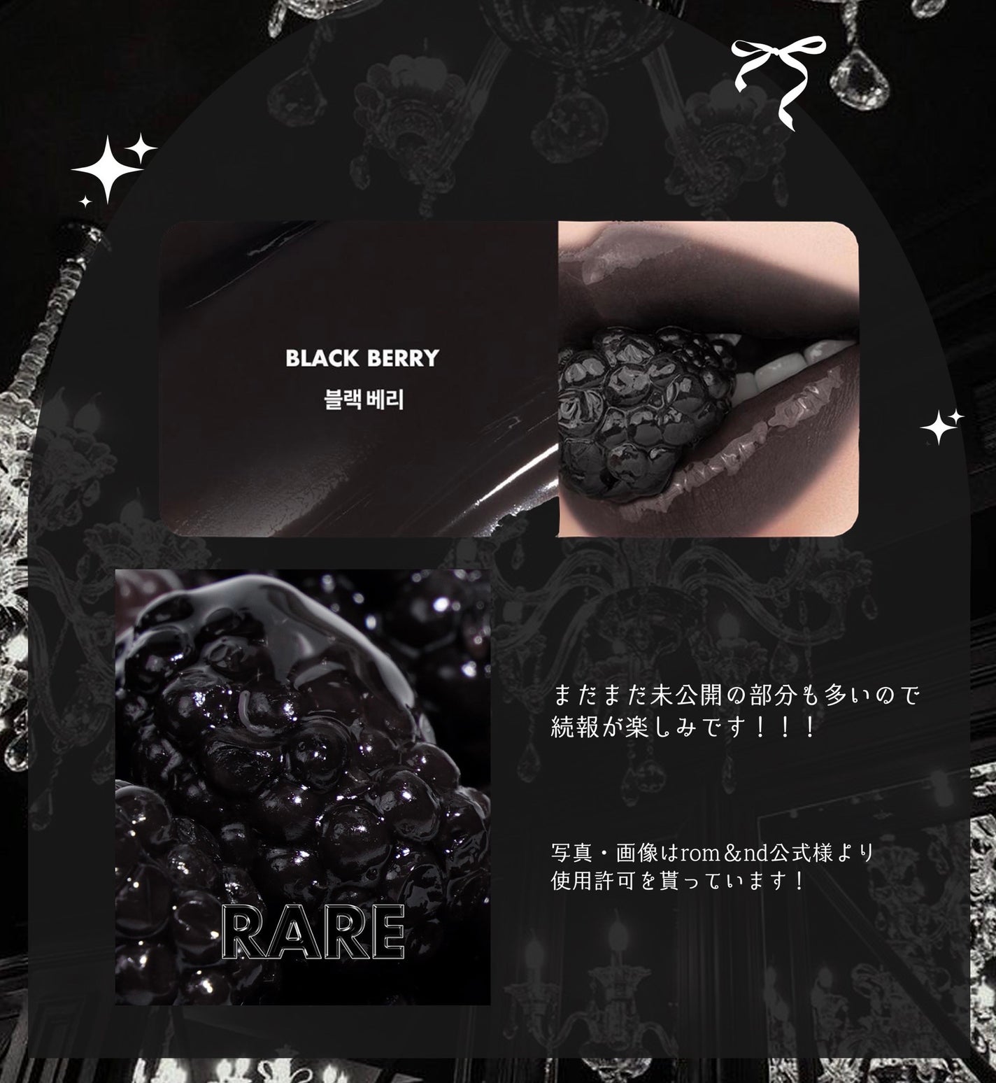 ザ ジューシーラスティングティント/rom&nd/リップティントを使ったクチコミ(5枚目)