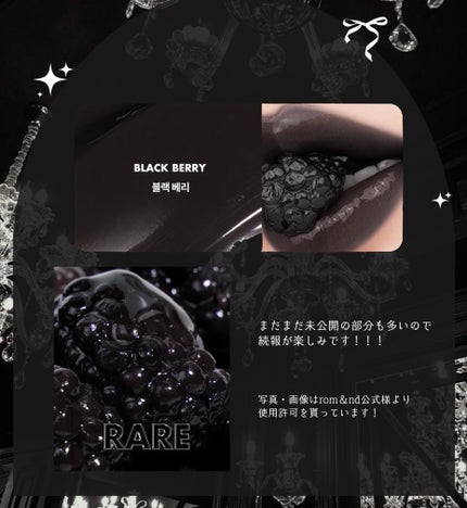 ザ ジューシーラスティングティント/rom&nd/リップティントを使ったクチコミ(5枚目)