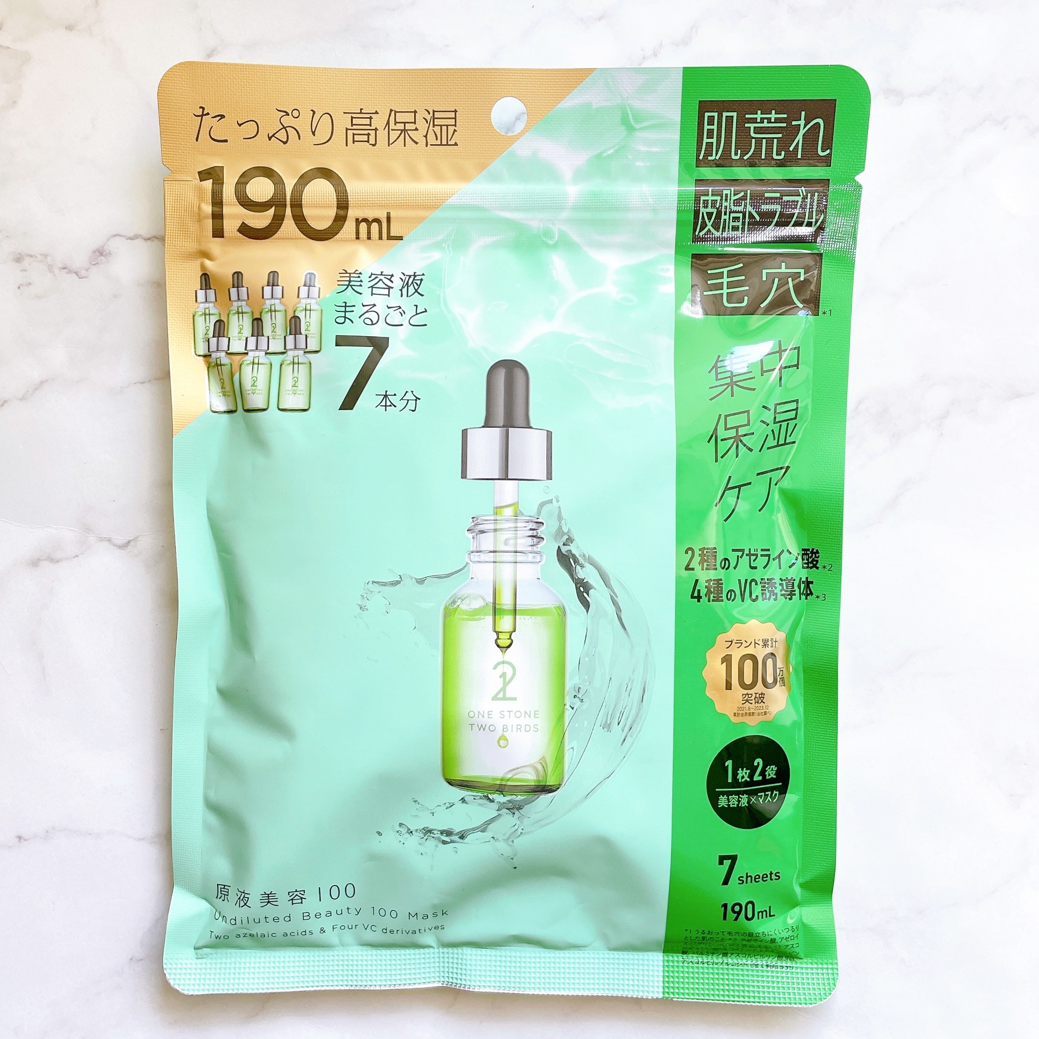 原液美容100マスク アゼライン酸&ＶＣ/ONE STONE TWO BIRDS/シートマスク・パックを使ったクチコミ（2枚目）
