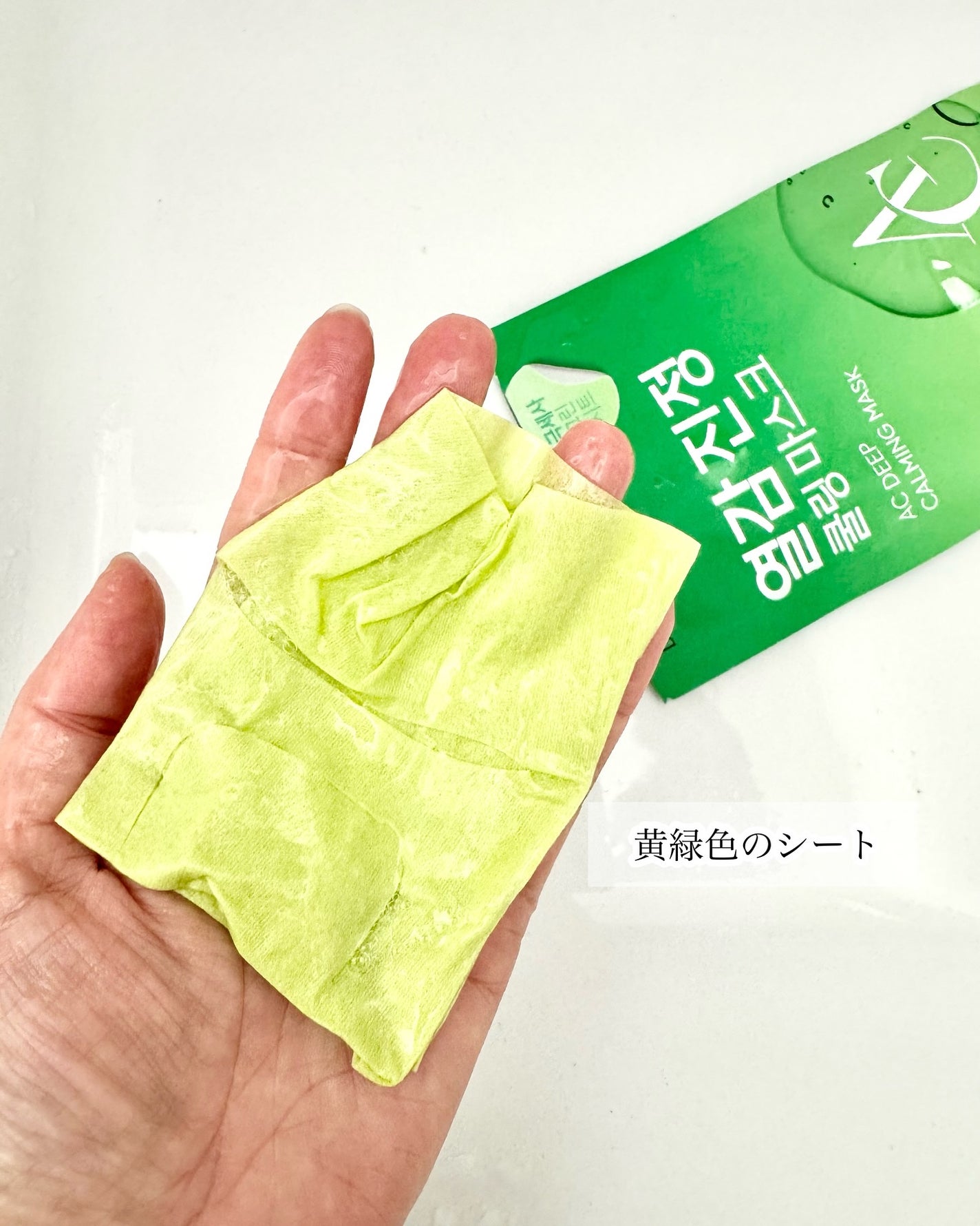 ACコントロールEXディープマスク/DEWYTREE/シートマスク・パックを使ったクチコミ(3枚目)