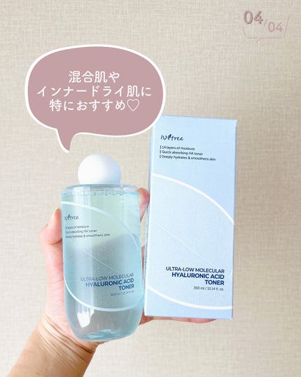 超低分子ヒアルロン酸トナー/Isntree/化粧水を使ったクチコミ(5枚目)
