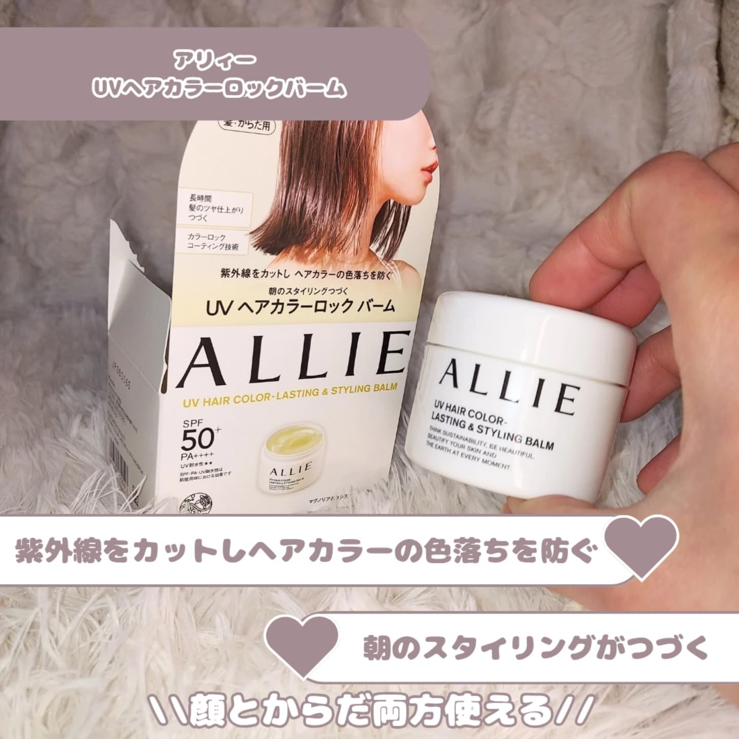 アリィー クロノビューティ ラスティングプライマーUV/アリィー/日焼け止めジェルを使ったクチコミ（2枚目）