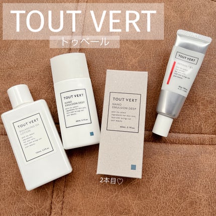 バランシングGAローション/TOUT VERT/化粧水を使ったクチコミ(1枚目)