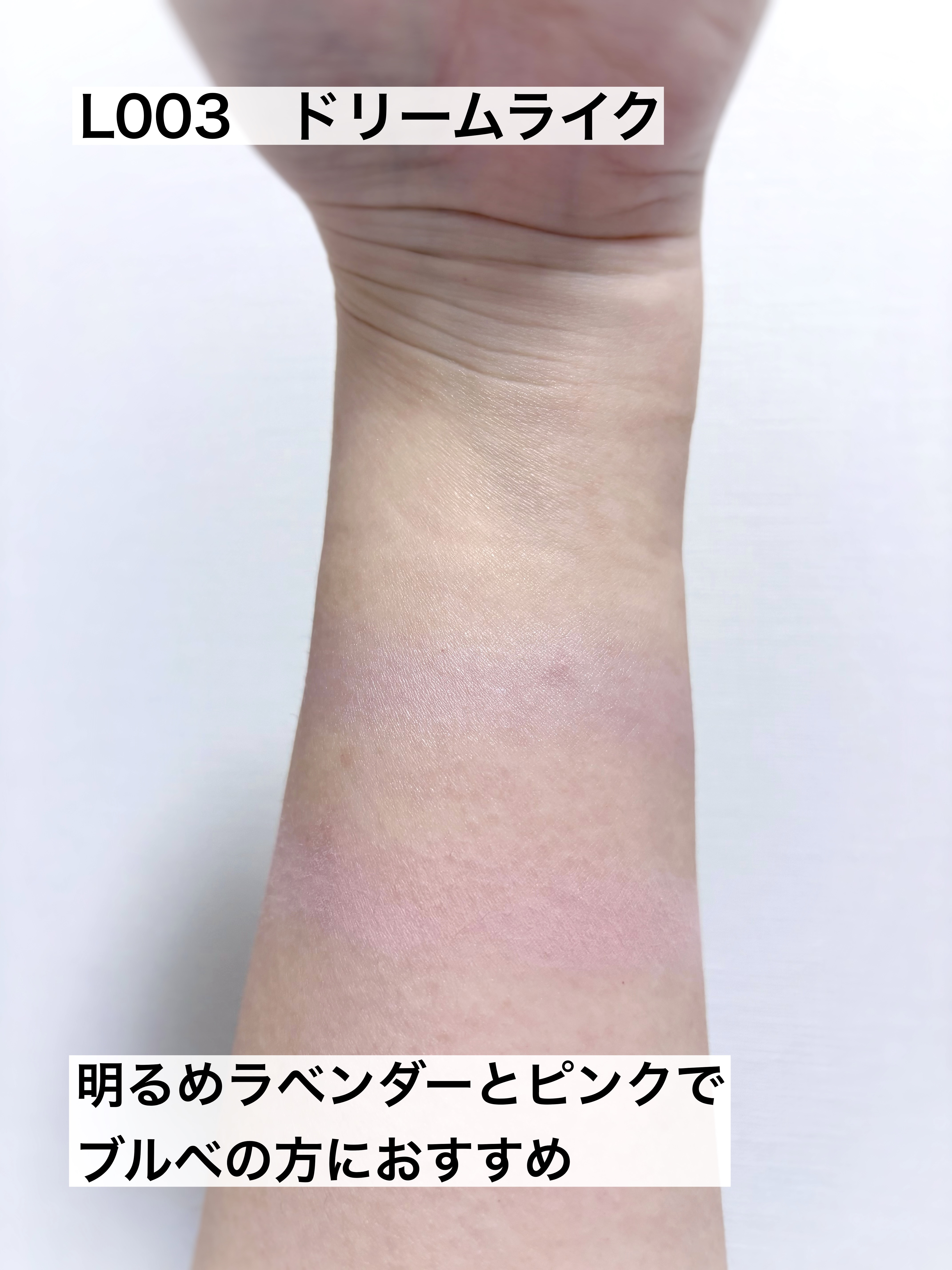 トゥルーディメンションレイヤリングチーク/hince/パウダーチークを使ったクチコミ（3枚目）