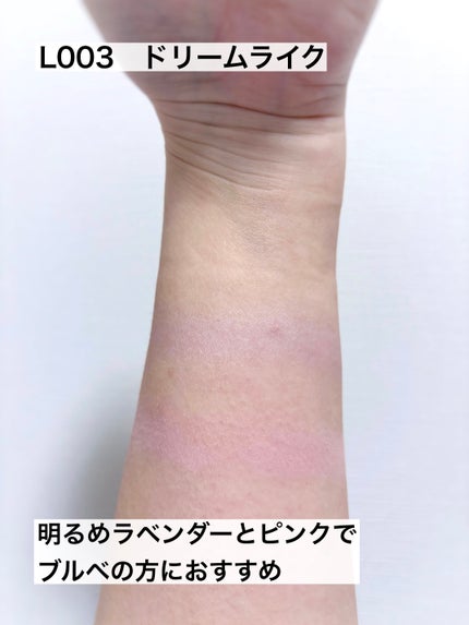 トゥルーディメンションレイヤリングチーク/hince/パウダーチークを使ったクチコミ(3枚目)