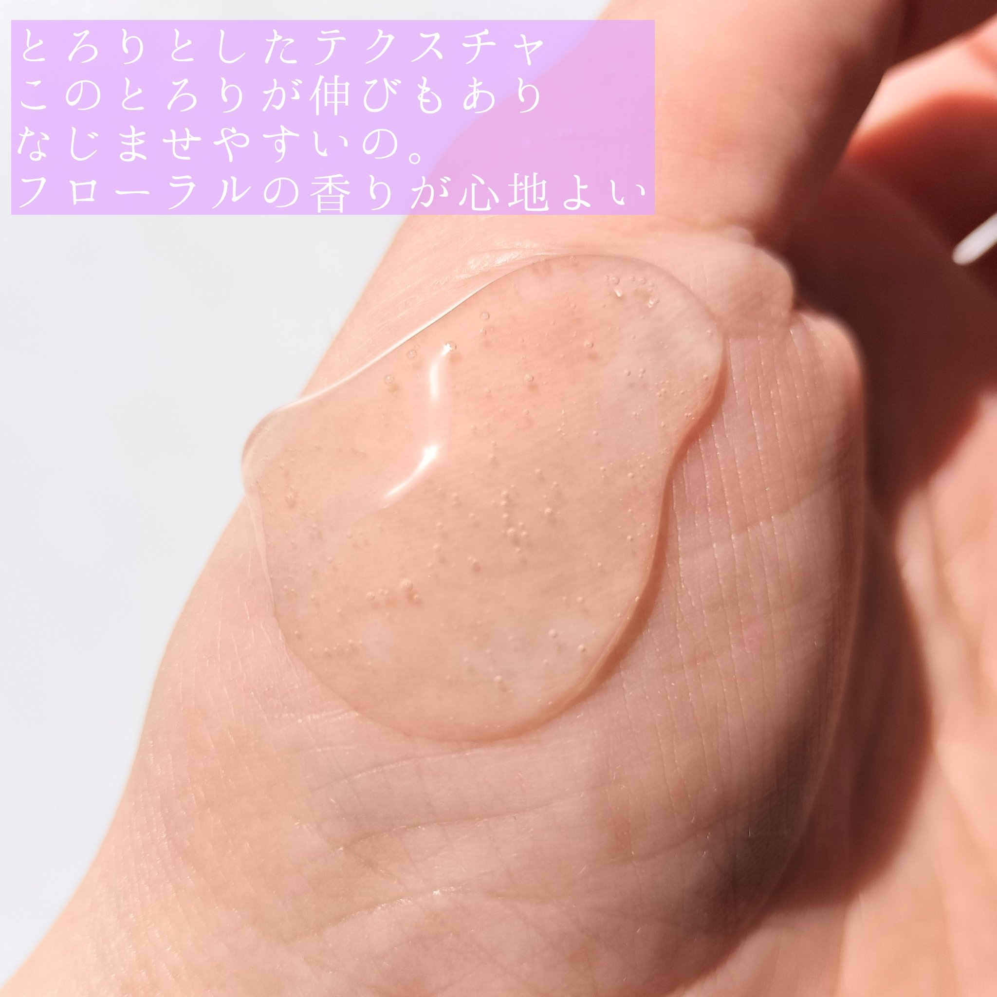 EXO ピールメンテナンスオイル/クレンジングリサーチ/オイルクレンジングを使ったクチコミ（3枚目）