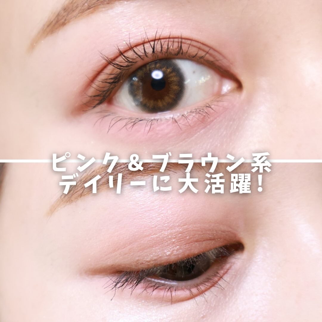 オールテイクムードライクパレット/PERIPERA/アイシャドウパレットを使ったクチコミ(6枚目)