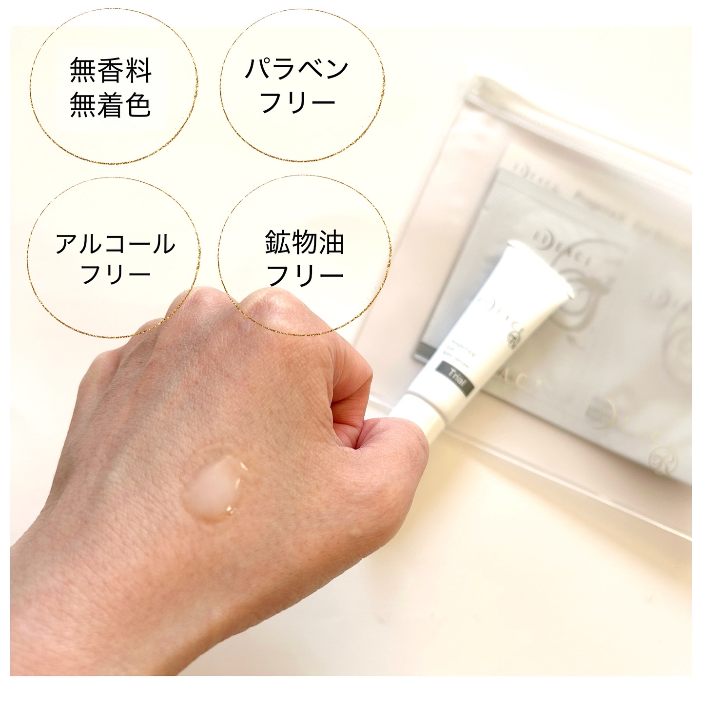 イデアクトR プロジェマックス アイボトセラム/イデアアクト/アイケア・アイクリームを使ったクチコミ（2枚目）