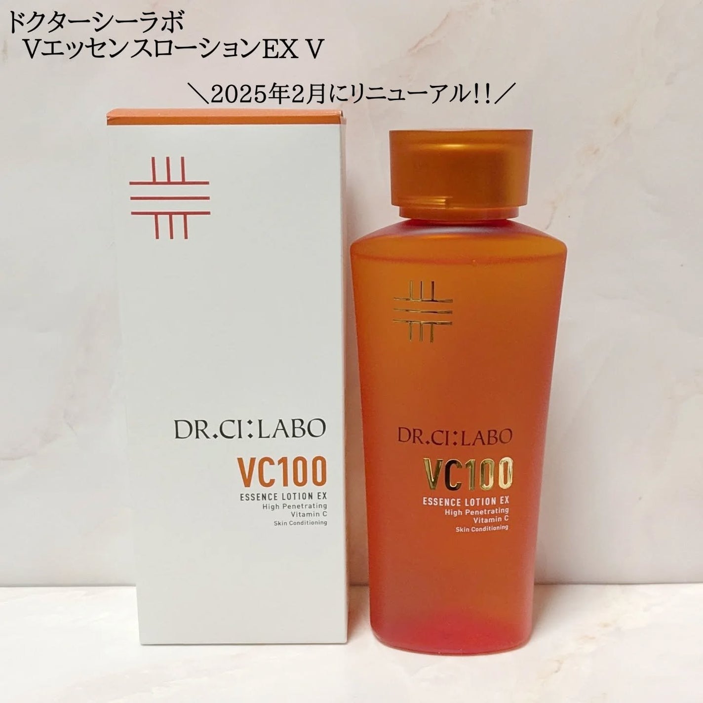 VC100エッセンスローション EX/ドクターシーラボⓇ/化粧水を使ったクチコミ(1枚目)