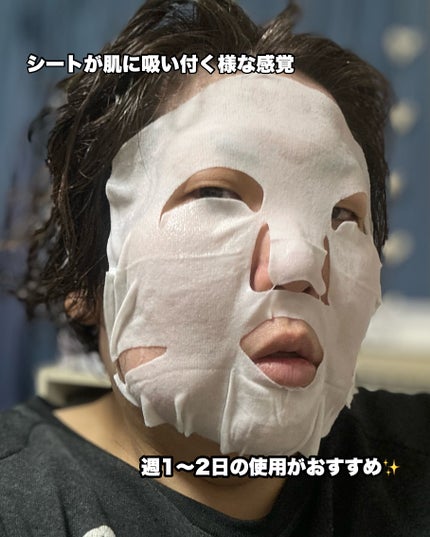 ルルルン ONE/ルルルン/シートマスク・パックを使ったクチコミ(3枚目)