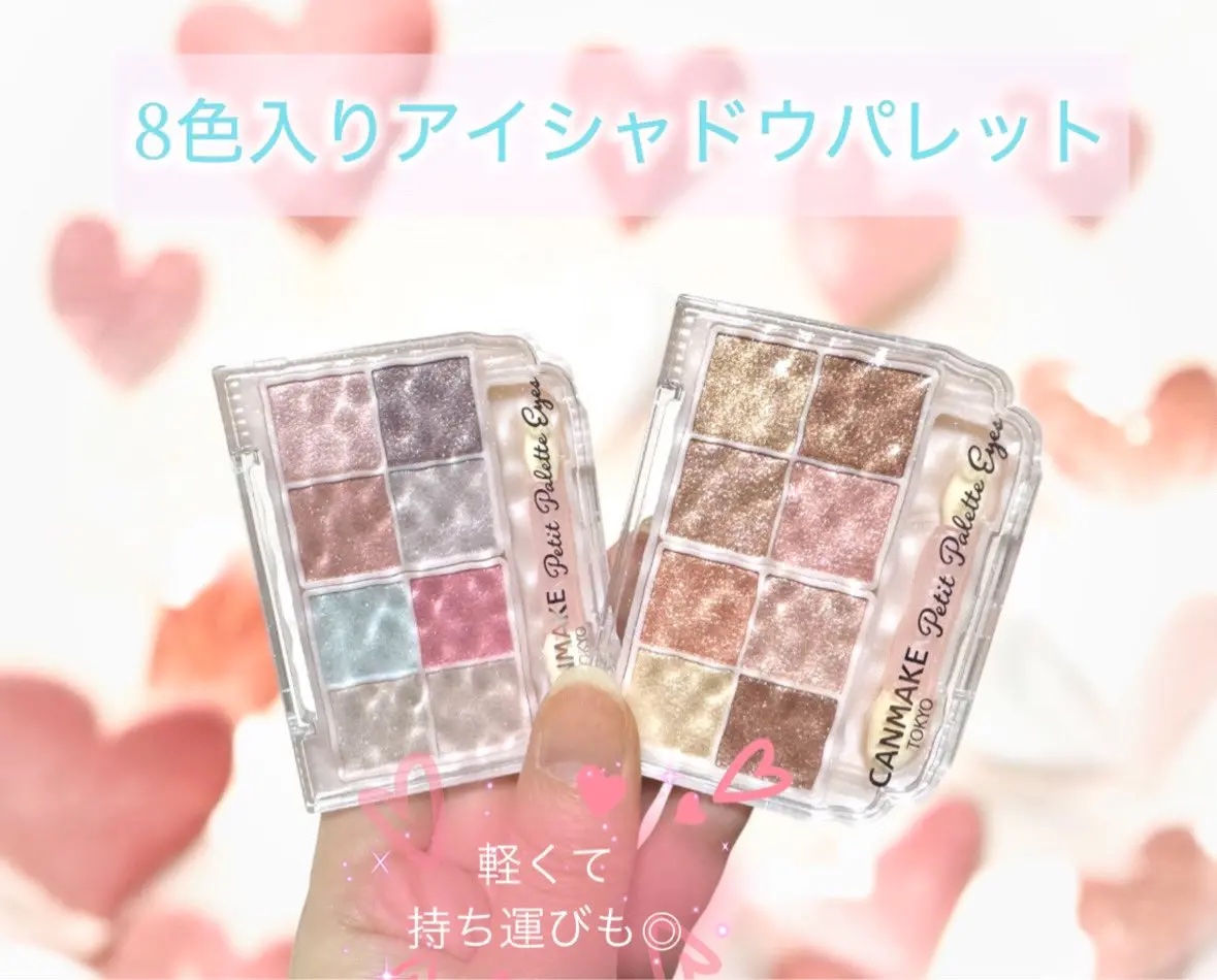 プティパレットアイズ（スパークリングタイプ）/キャンメイク/アイシャドウを使ったクチコミ（1枚目）