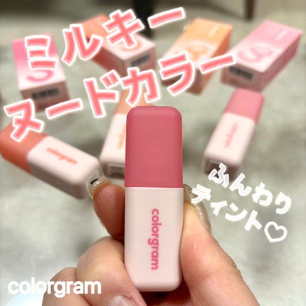 ヌーディーブラーティント/Colorgram/リップティントを使ったクチコミ(1枚目)
