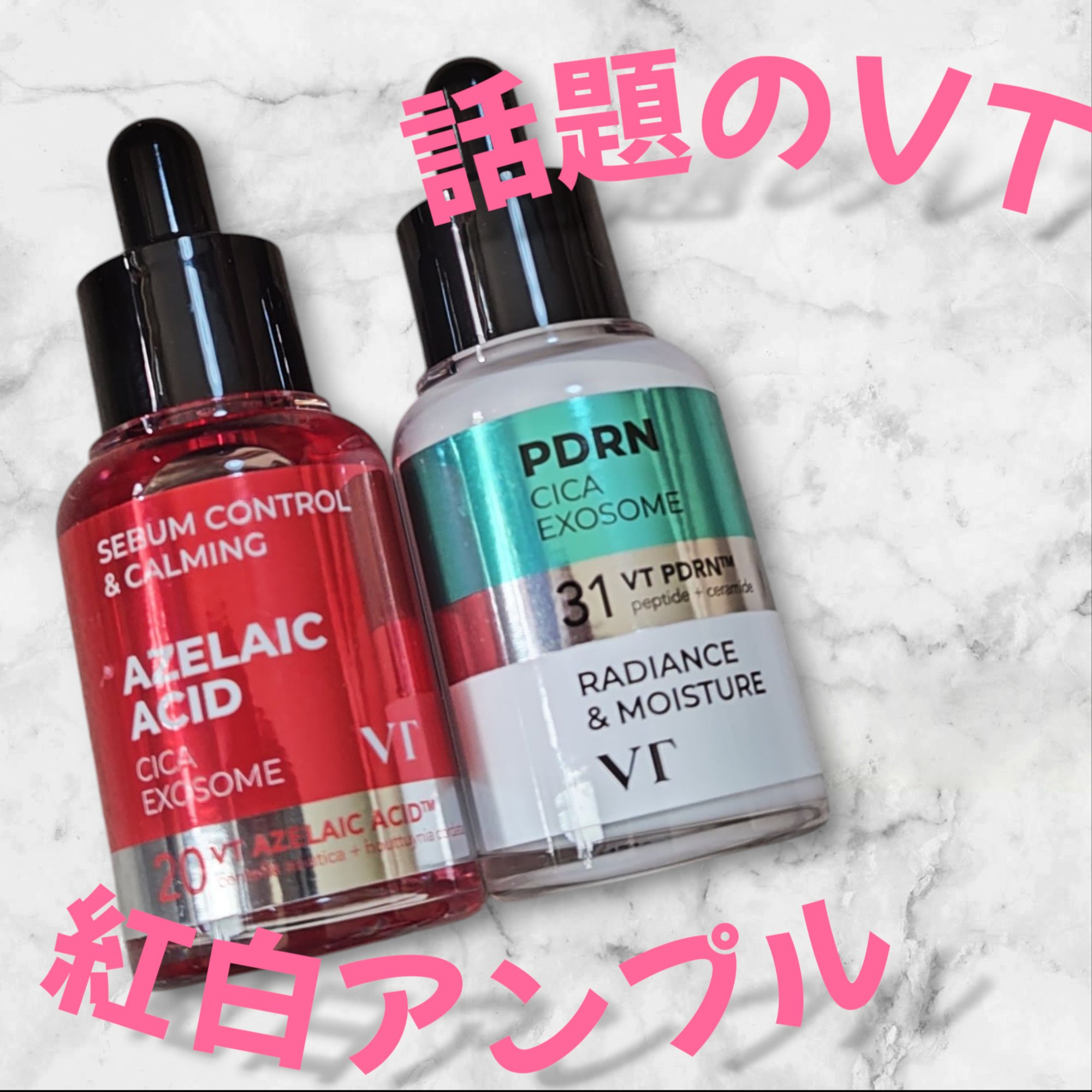 A1カーミング アンプル/VT/美容液を使ったクチコミ（1枚目）