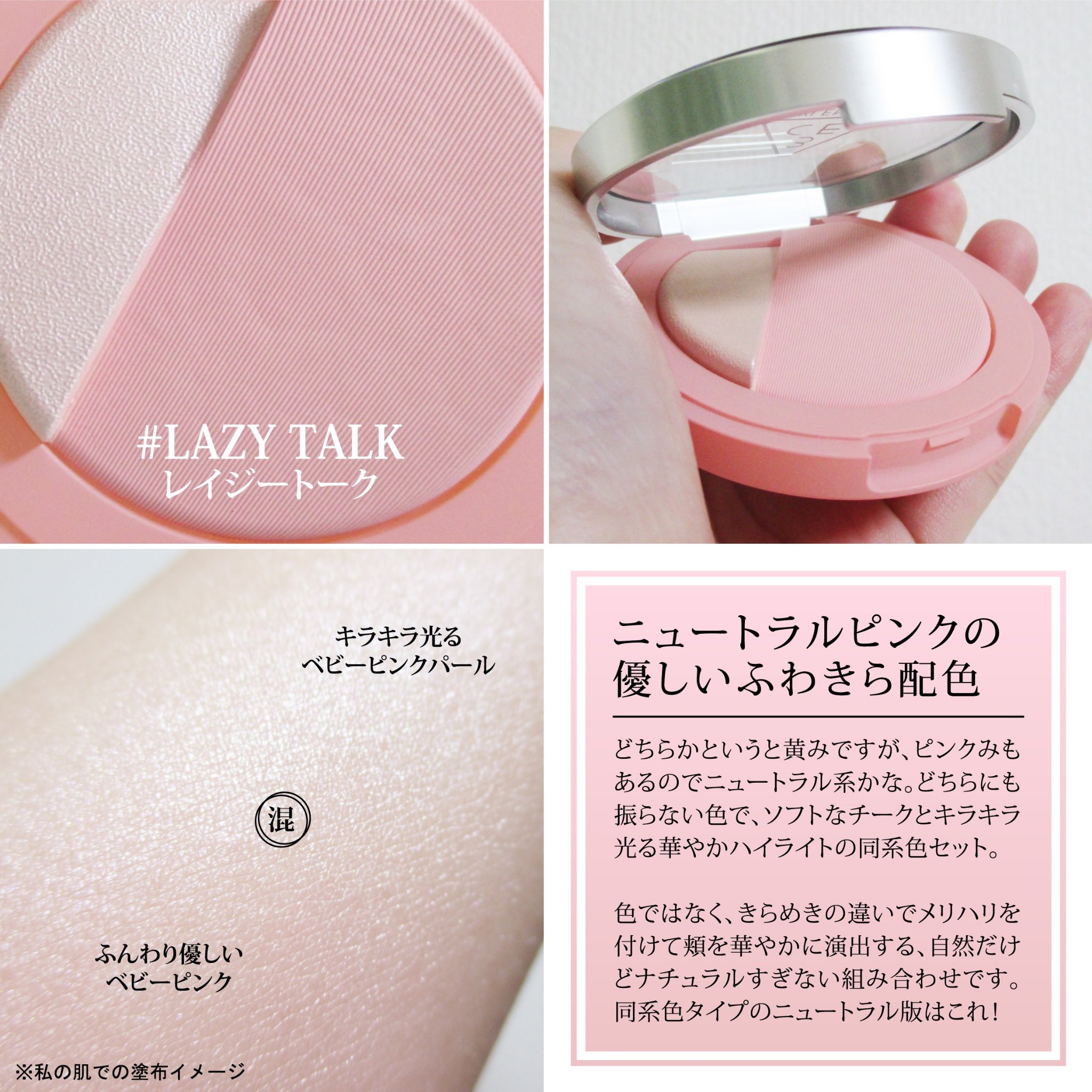 3CE ブラッシュライター　レイジートーク Amazon.co.jp: 3CE ブラッシュライター レイジートーク