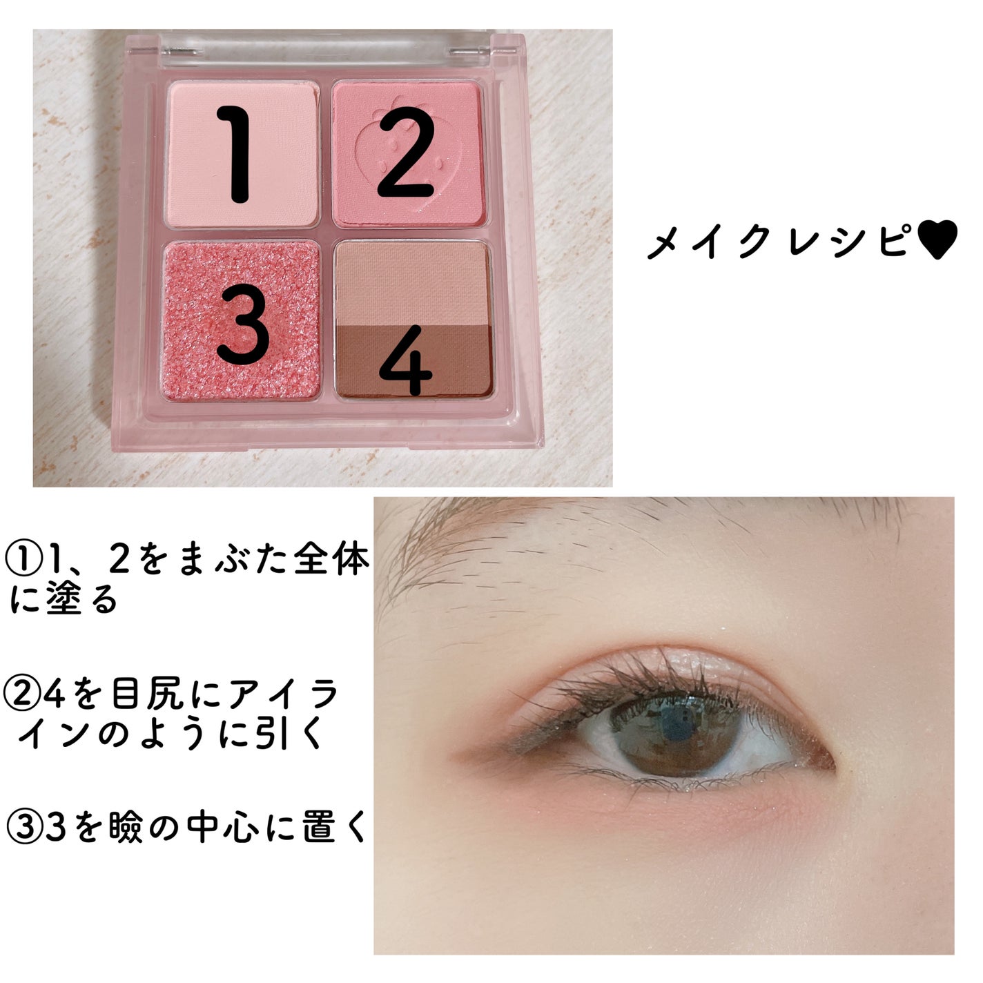 ペリペラ インク ポケット シャドウ パレット/PERIPERA/アイシャドウパレットを使ったクチコミ(6枚目)