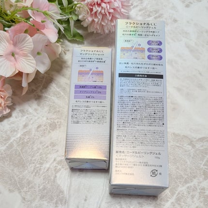 マンデリックショット/fractionalCC/美容液を使ったクチコミ(2枚目)