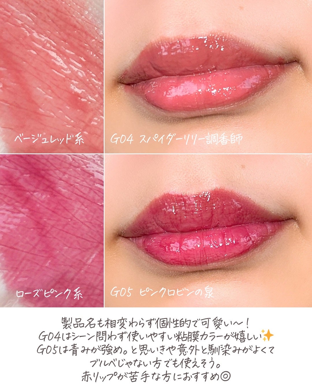 ケイト リップモンスター ツヤバース/KATE/口紅を使ったクチコミ(3枚目)
