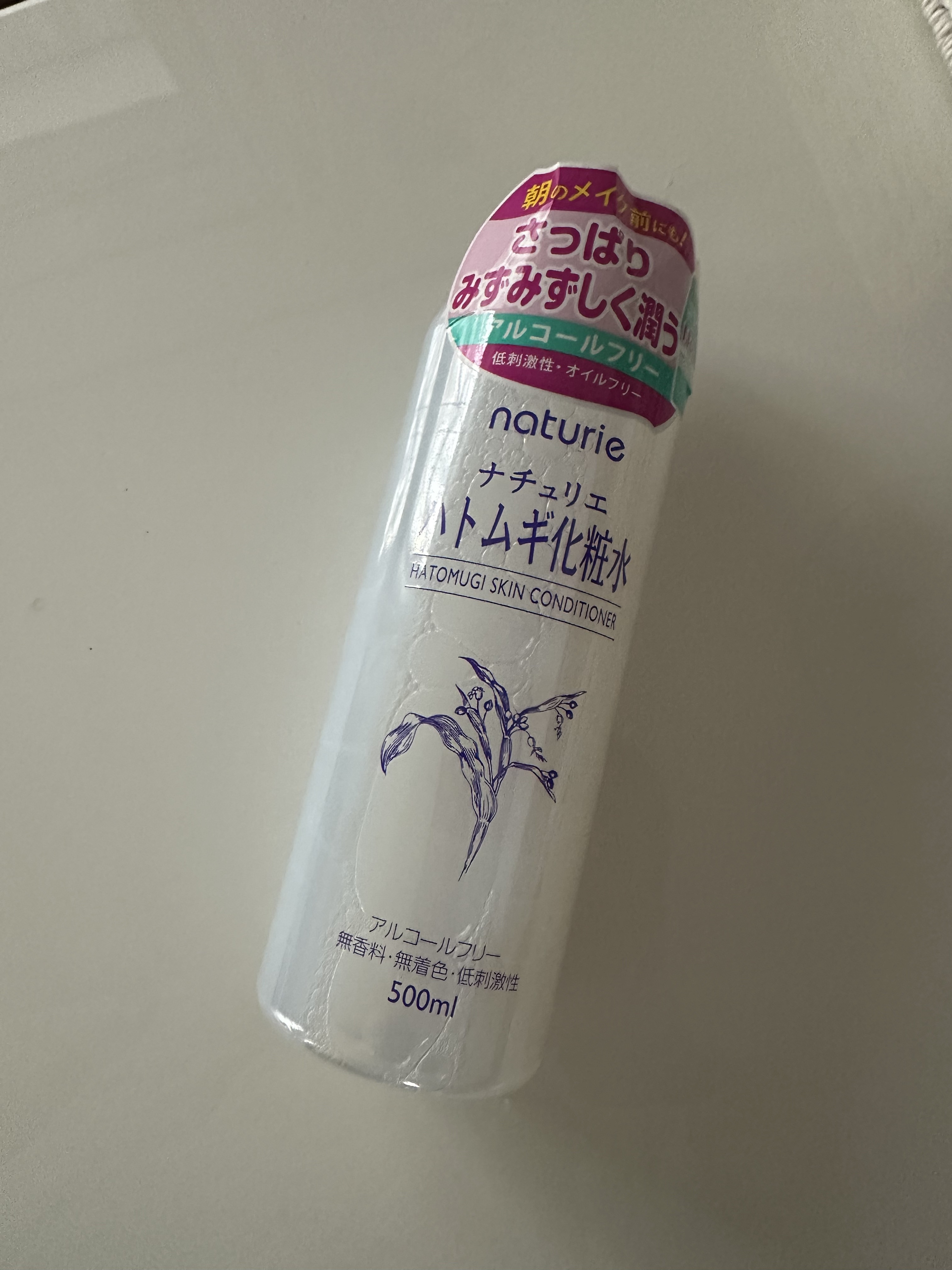 ハトムギ化粧水(ナチュリエ スキンコンディショナー R )/ナチュリエ/化粧水を使ったクチコミ（1枚目）