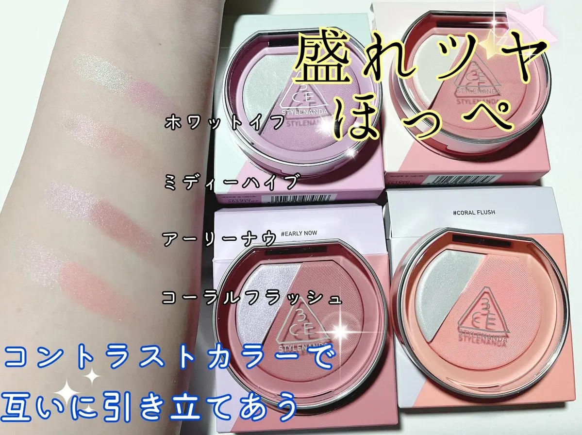 3CE ブラッシュライター/3CE/パウダーチークを使ったクチコミ（2枚目）